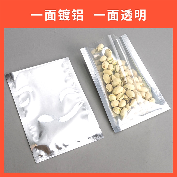 食品卷膜胶袋