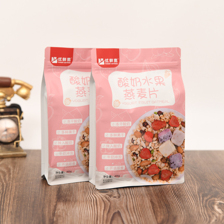 自立自封食品复合袋